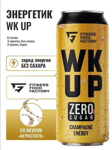 FITNESS FOOD FACTORY Напиток WK UP 450 мл - шампанское 