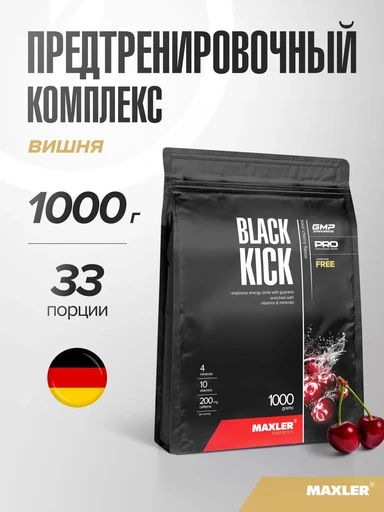 MAXLER «Black Kick» (Cherry flavor) 1000 г / БАД МАКСЛЕР «Black Kick» (вкус: вишня) Годно до 30.11.2026
