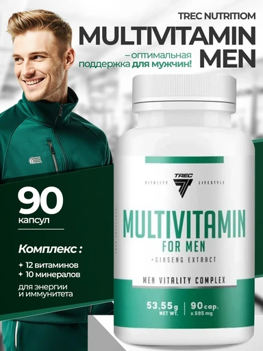 TREC NUTRITION Multivitamin For Men 90 капс 