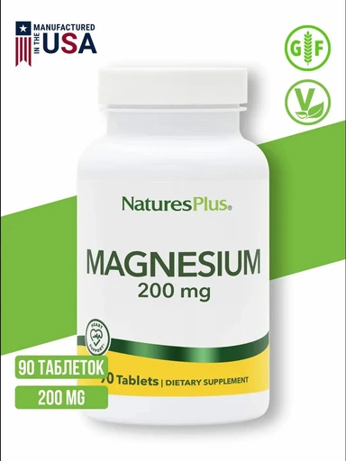 Nature's Plus Magnesium Tablets (200 mg Elemental) 90