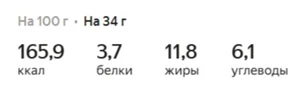 SNAQFABRIQ Молочный шоколад с фундуком и хрустящим тестом 34 г Годно до 19.12.2026 