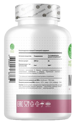 Nature Foods Magnesium Citrate 600mg + B6 90 caps 
