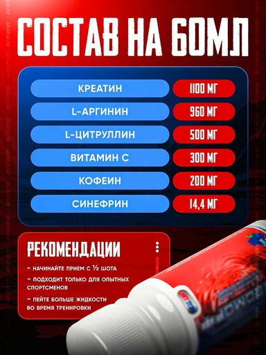 Hell Labs MESOMORPH 60 мл - яблоко-киви 