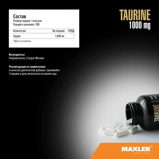 MAXLER «Taurine» № 100 / БАД МАКСЛЕР «Таурин» / 