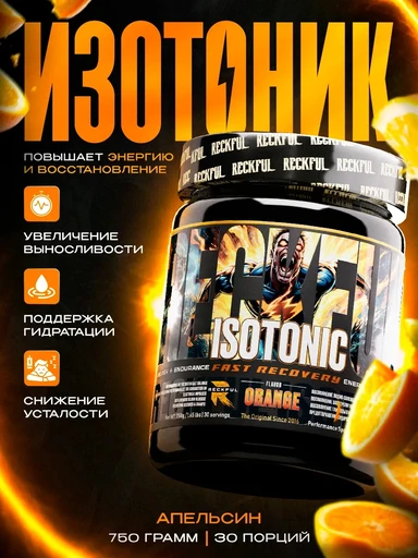 Reckful ® Isotonic 750g 30 serv ЧЗ (Orange)