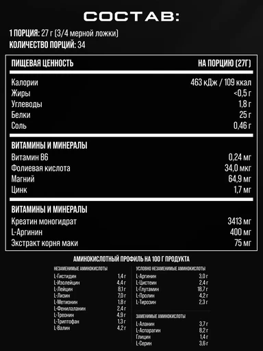 Scitec Nutrition Anabolic Iso+Hydro 920г - печенье-крем 