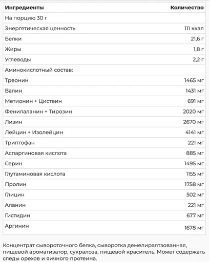 Red Star Labs X-Protein 1500 г - сливочная карамель 