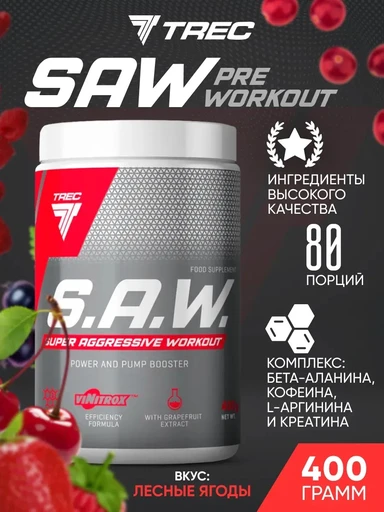 Trec Nutrition SAW 400 г - лесная ягода