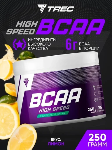 Trec Nutrition BCAA High Speed 250 г - лимон