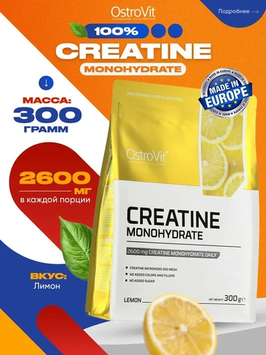 OstroVit Creatine Monohydrate 300 g (lemon)