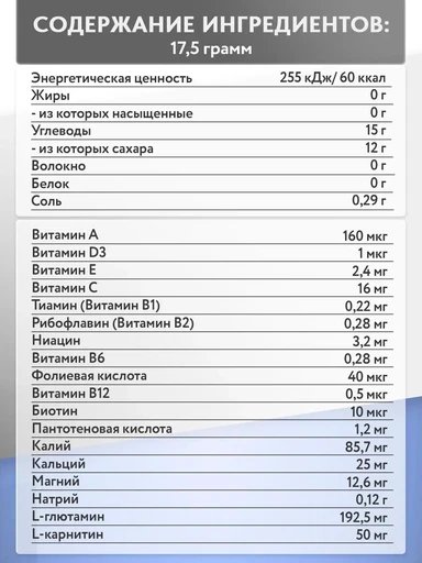 Olimp Iso Plus Isotonic Powder, 700 г (апельсин) 