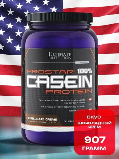 Ultimate Nutrition, ProStar Casein 900 г - шоколад 