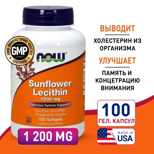 NOW Sunflower Lecithin 1200mg 100 softgels