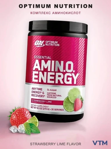 Optimum Nutrition Amino Energy 270 г - клубника-лайм
