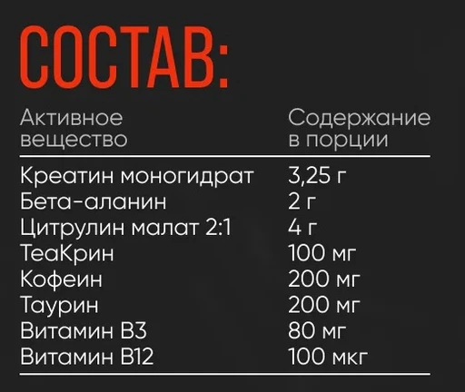 Applied Nutrition A.B.E 375g (Cherry cola) 