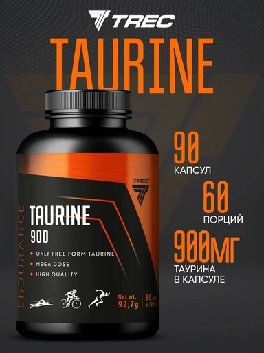 TREC NUTRITION Taurine 900 90 капс