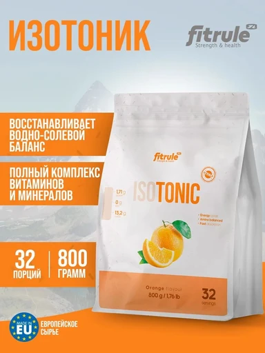 Fitrule Isotonic 800g (Апельсин) Годно до 30.12.2026 