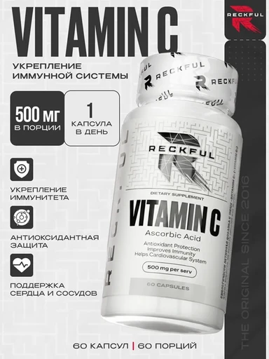 Reckful ® Vitamin C 60 caps