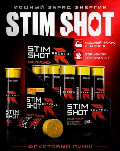 Reckful ® Stim shot 60 ml (Fruit Punch)