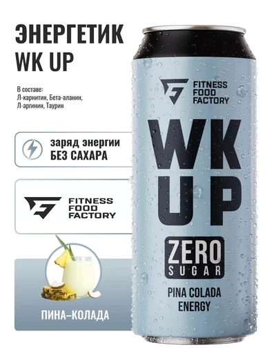 FITNESS FOOD FACTORY Напиток WK UP 450 мл - пина колада 