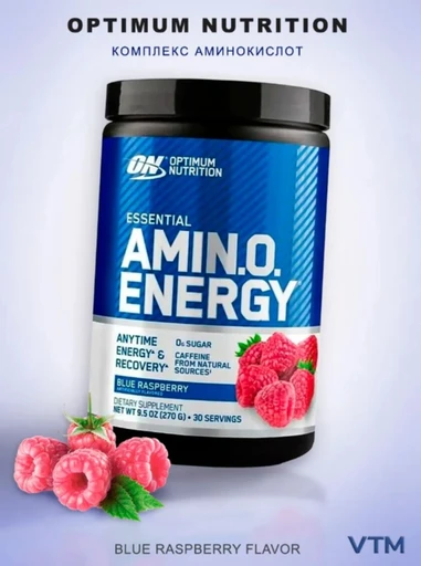 OPTIMUM NUTRITION Amino Energy 270 г - ежевика