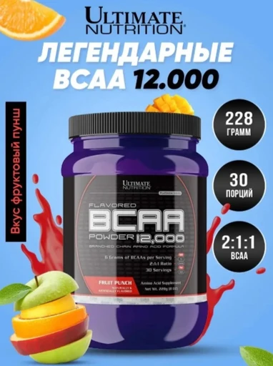 Ultimate Nutrition Flavored BCAA 12000 457 г - фруктовый пунш