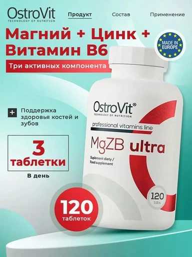 OstroVit MGZB ULTRA 120 tabs