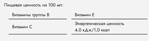 Fitness Food Factory L-carnitine water Vitawell 500 мл Ананас 