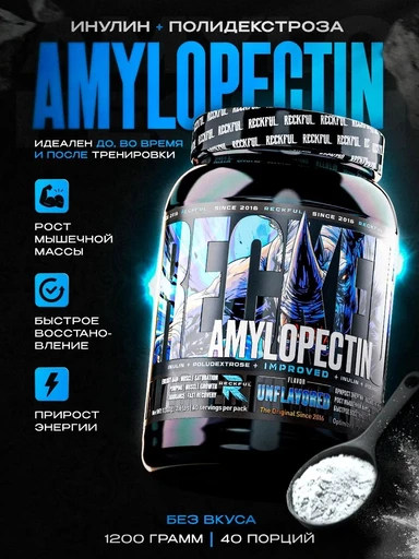 Reckful ® Amylopectin 1200g