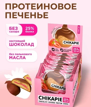 CHIKALAB Печенье глазированное с начинкой Клубника в шоколаде 60 гр. Годно до 03.11.2026