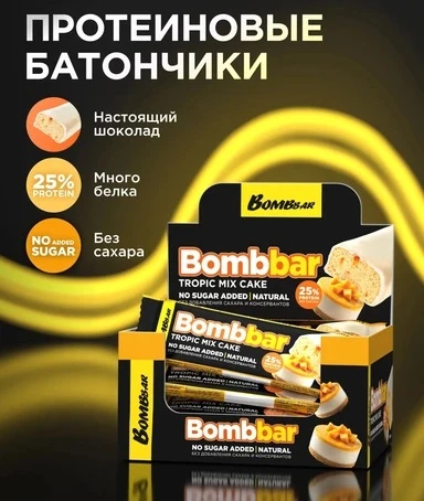 BOMBBAR Батончик глазированный Торт тропический микс 40 г