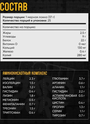 Mutant whey 910 г - шоколад 