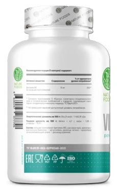 Nature Foods Vitamin B5 60 капс Годно до 02.12.2026 