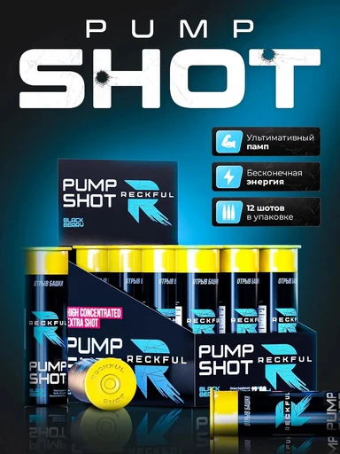 Reckful ® Pump shot 60 ml (Blackberry)