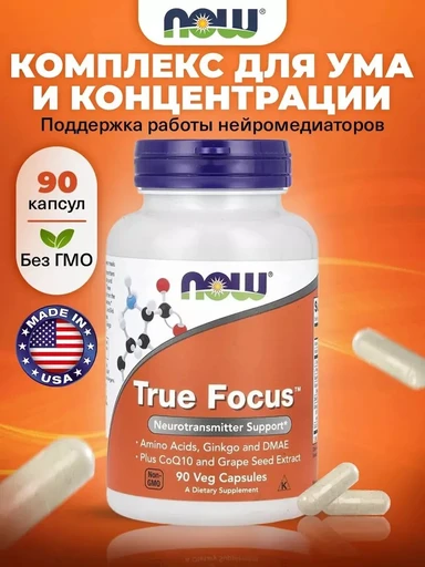NOW True Focus 90 Vcaps