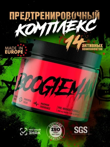 Trec Nutrition Boogieman 300 г - конфета