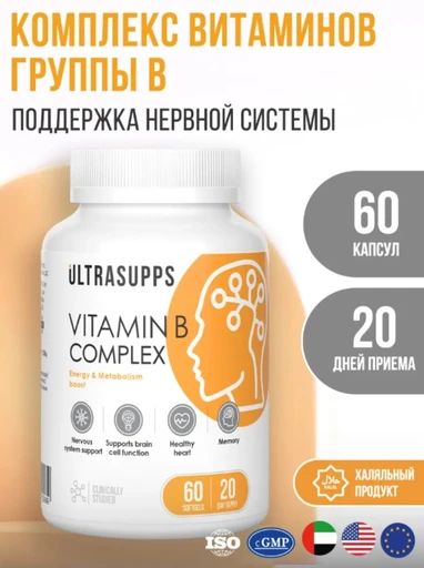 Ultrasupps Vitamin B Complex 60 мягких капс