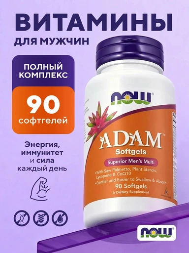 Now ADAM Men's Multivitamin 90 softgels