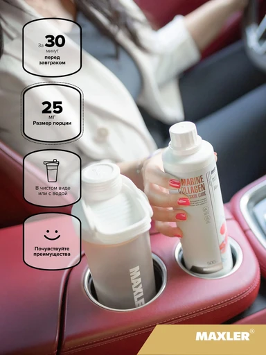 Maxler Marine Collagen 500 ml-Strawberry 