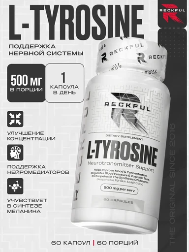 Reckful ® L-Tyrosine 60 caps