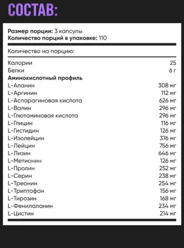 ULTIMATE NUTRITION Amino 2000 330 таб Годно до 31.10.2026 