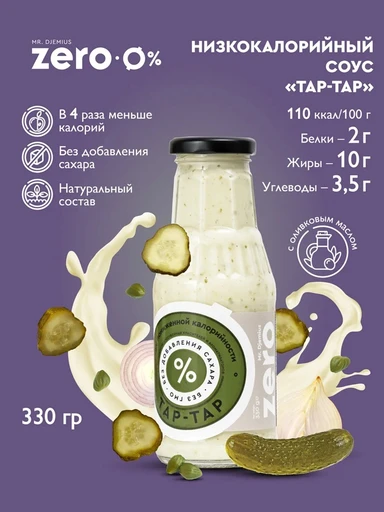 Mr.DjemiusZERO соус 330 мл (Тар-Тар) 