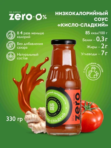 Mr.DjemiusZERO Соус соевый пониженной калорийности "Кисло-сладкий" 330 г