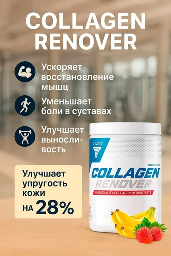 Trec Nutrition Collagen Renover 350 г - клубника-банан