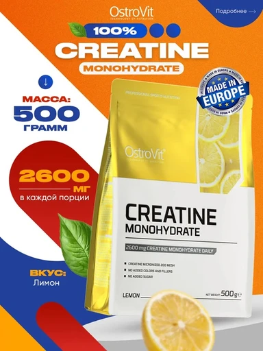 OstroVit Creatine Monohydrate 500 g (lemon, SPORT Blue)