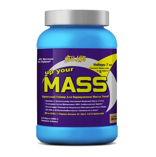 Hell Labs Up your mass 1000g (strawberry)