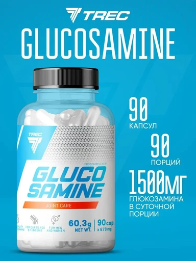 Trec Nutrition Glucosamine 90 капс