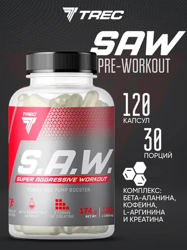 Trec Nutrition SAW 120 капс