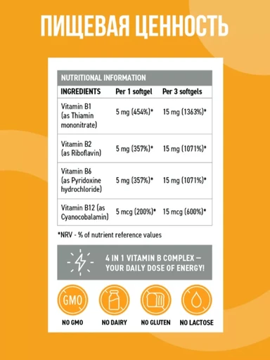 Ultrasupps Vitamin B Complex 60 мягких капс 