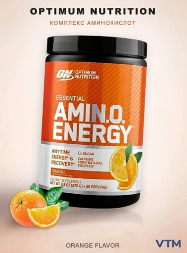 Optimum Nutrition Amino Energy 270 г - апельсин
